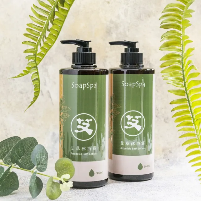 【SOAPSPA】艾草沐浴露500ml(3入組)