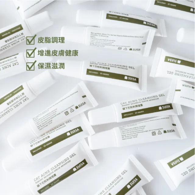 【SUISA】蘇依沙 ☆貓下巴粉刺調理露 30g/條(貓咪 貓咪清潔 保濕 貓咪皮膚 貓咪粉刺 黑下巴)
