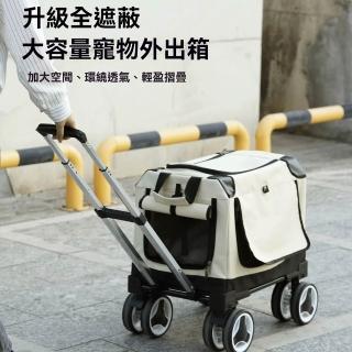 【Quality 聚家】貓包外出便攜寵物航空箱子大容量貓咪收納箱拉桿箱寵物行李箱
