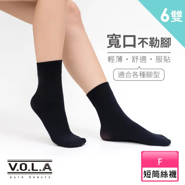 【2026】絲短襪推薦ptt》10款高評價人氣品牌排行榜 | 好吃美食的八里人