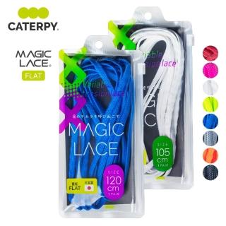 CATERPY 科技彈性鞋帶 6mm 寬版 MagicLace FLAT 一雙