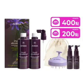 【AVEDA】蘊活煥欣豐盈菁華 環保包 150mlx2(養髮精華 頭皮保養環保大容量)