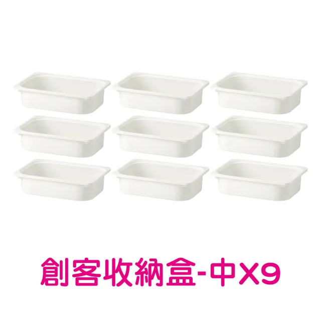 【愛兒館】遊戲中島(含9個中型收納箱)