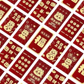 【bebehome】馬年新春卡通紅包六入組(紅包袋)