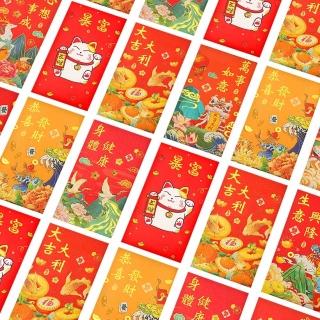 【bebehome】金福迎喜開運紅包六入組(紅包袋)