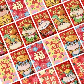 【bebehome】財運奔騰馬年紅包六入組(紅包袋)