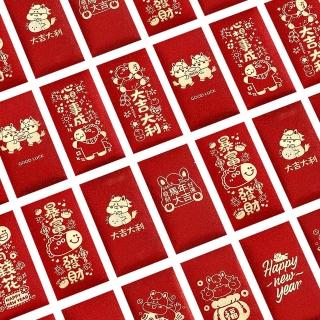 【bebehome】小馬報喜可愛造型紅包袋六入組(紅包袋)