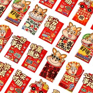 【bebehome】八方來財迎富貴紅包袋六入組(紅包袋)