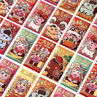 【bebehome】春禧福語紅包袋六入組(紅包袋)