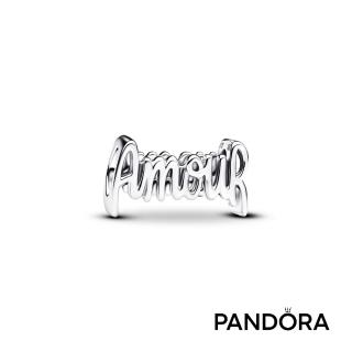 【Pandora 潘多拉】手寫 Amour 字樣串飾-飾品/情人節禮物/生日禮/純銀