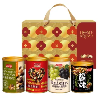 【紅布朗】花饗典雅堅果禮盒(過年送禮/年節/春節/新春/新年/馬年2026/尾牙禮品/伴手禮/長輩養生/素食/果乾)