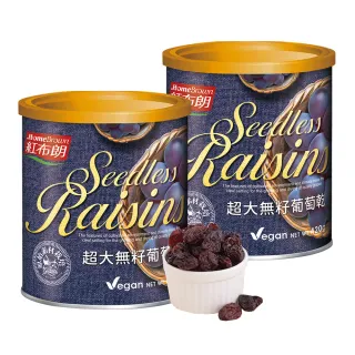 【紅布朗】買一送一★超大無籽葡萄乾420g