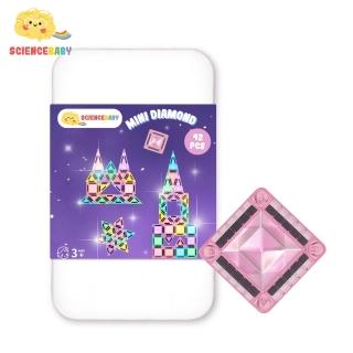 【ScienceBaby】鑽石小磁片42片-糖果色(附收納小鐵盒)