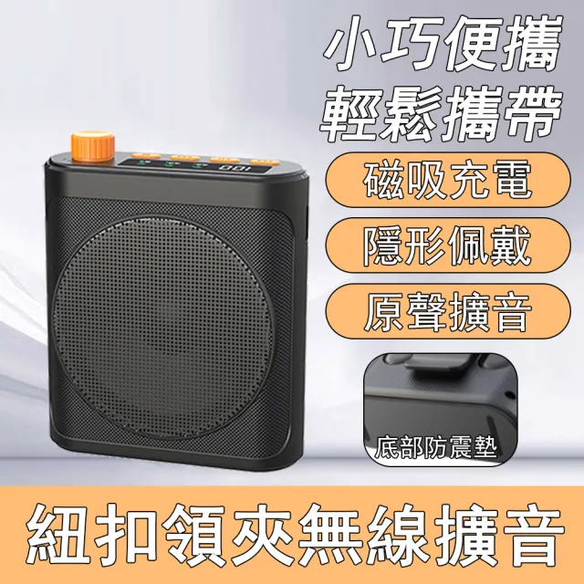 【RTAKO】無線領夾麥克風 附雙麥 教學麥克風 教師授課/市場叫賣專用 領夾麥克風 無線擴音器 擴音器
