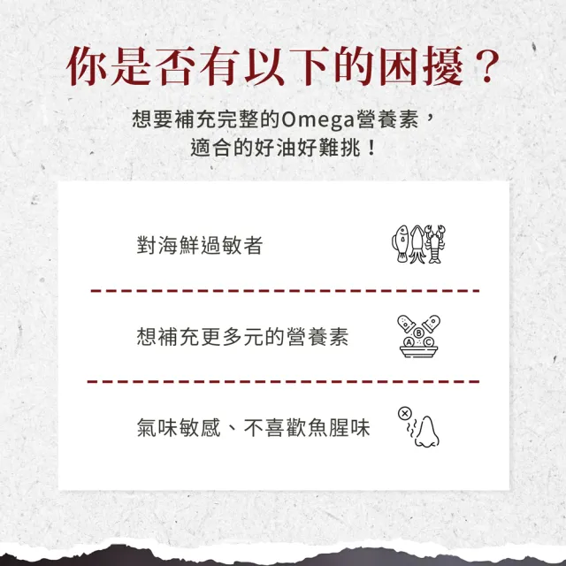 【聖伯納德 Sanct Bernhard】德國百年草本 Omega-7 沙棘油膠囊(100顆/罐 減少自由基產生)