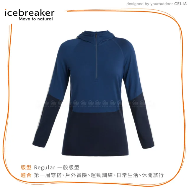 【Icebreaker】女 Sonebula 半開襟連帽長袖上衣 GT200《藍/深藍》0A56SW/內層衣/帽T/排汗T