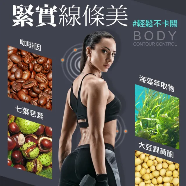 【SHILLS 舒兒絲】紅魔纖四色晶球精華/乳液加強版3入組(四肢腹臀/緊實)