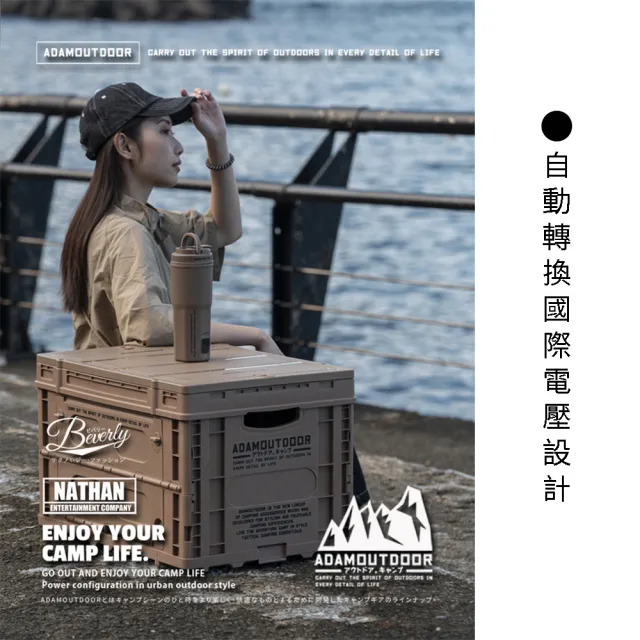 【ADAMOUTDOOR】全電壓電熱水杯 450ml 三色 保溫杯 快煮杯 空姐杯 國際電壓(ADEC-450HM 獨家專售)