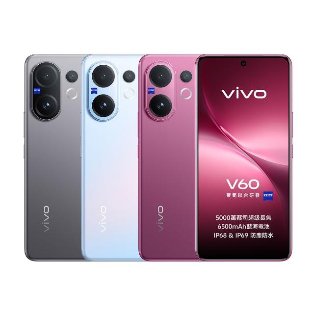 【vivo】V60 5G 6.77吋(12G/512G/高通7Gen4/5000萬畫素鏡頭)
