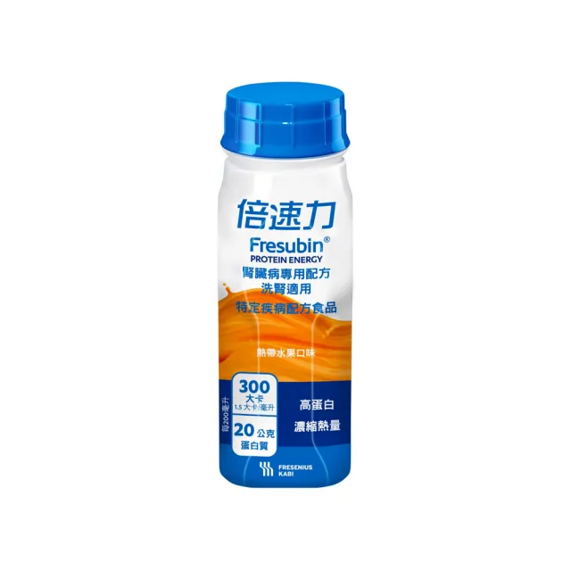 【倍速力】洗腎適用腎臟病專用營養配方 24瓶/1箱-水果/香草  (營養足 體力好 洗腎腎友)