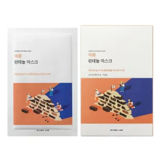 【roundlab】大豆B5保濕修復乳液面膜25ml 10入