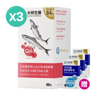 陳美鳳代言大研日規Q10魚油高效組