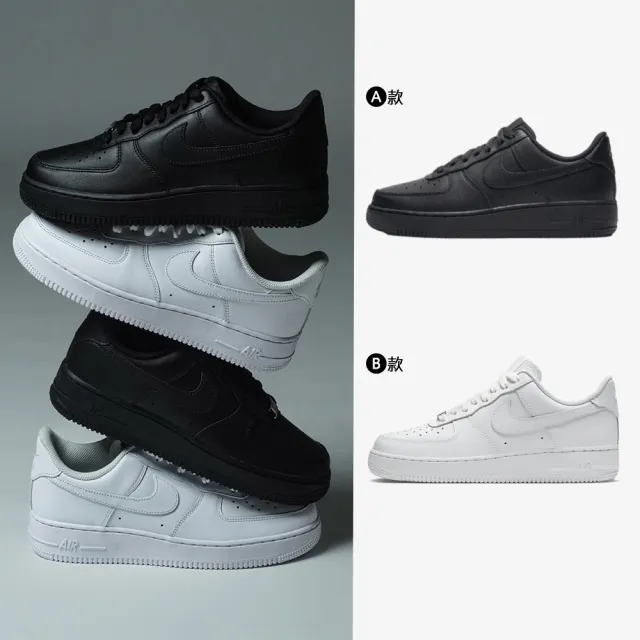 【NIKE 耐吉】運動鞋 休閒鞋 女鞋 WMNS AIR FORCE 1 07 全黑 白 AF1(DD8959-001&)
