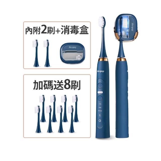  decopop DP-602 充電式音波牙刷，專為男女青少年及成年設計，提供強效音波清潔功能，有效防蛀、牙齦護理及美白效果，輕鬆維持口腔健康，享1年保固安心使用。 