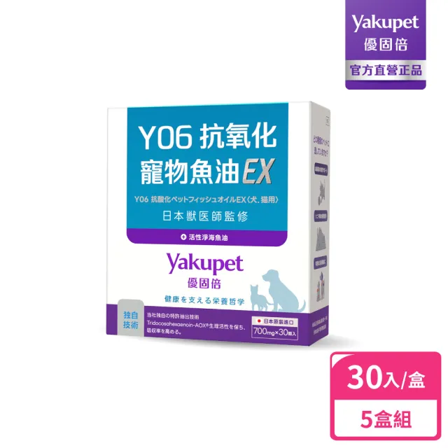 【2026】犬貓寵物魚油推薦10款高評價人氣品牌排行榜 | BALIMAN情報局