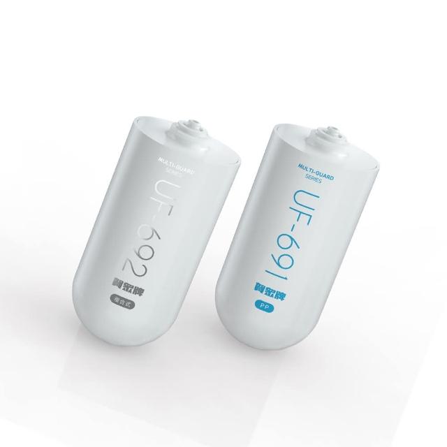 【賀眾牌】UP-602PP專用一年份濾芯(UF-691*1+UF-692*1)