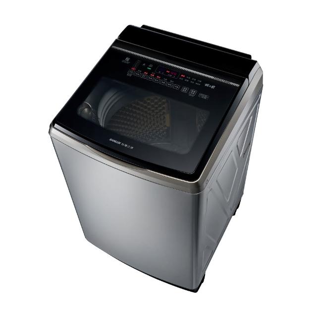 【SANLUX 台灣三洋】◆15KG變頻超音波洗衣機(SW-V15SA)