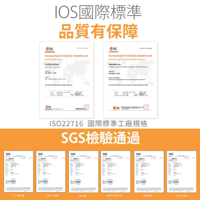 【韓國 Cosme Chef】瑪格利酒粕嫩白面膜皂110g(白團子/洗面皂/保濕透亮)