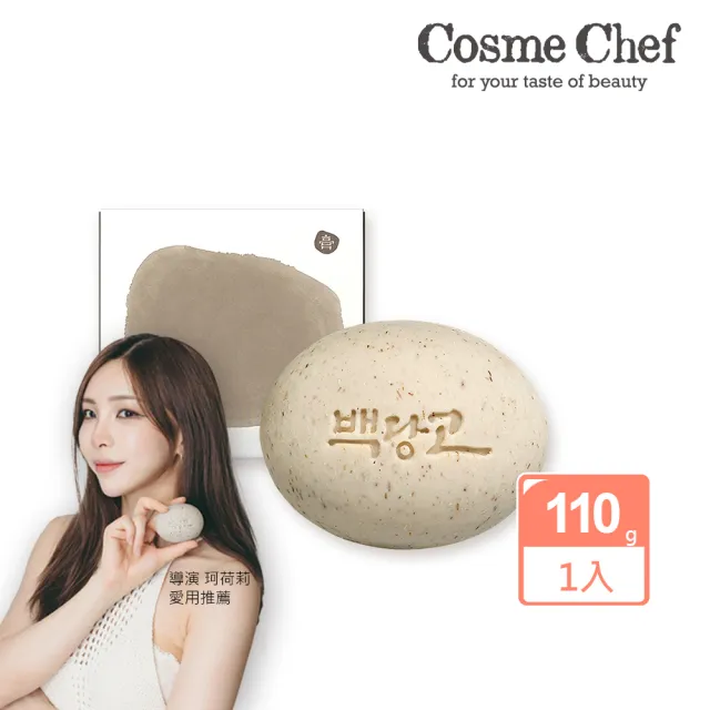 【韓國 Cosme Chef】瑪格利酒粕嫩白面膜皂110g(白團子/洗面皂/保濕透亮)