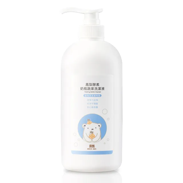 【奇哥】智能恆溫調乳器+耐熱玻璃寬口奶瓶2大1小+鳳梨酵素奶瓶蔬果洗滌(奇哥50調乳實用組)