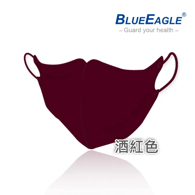 【藍鷹牌】N95立體型兒童醫用口罩 UV系列 50片x4盒(2種尺寸-10色可選)