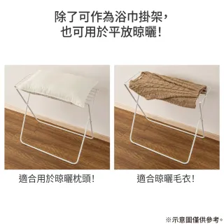 【NITORI 宜得利家居】網購限定 浴巾架 FC10 WH EC(網購限定 浴巾架 浴巾)