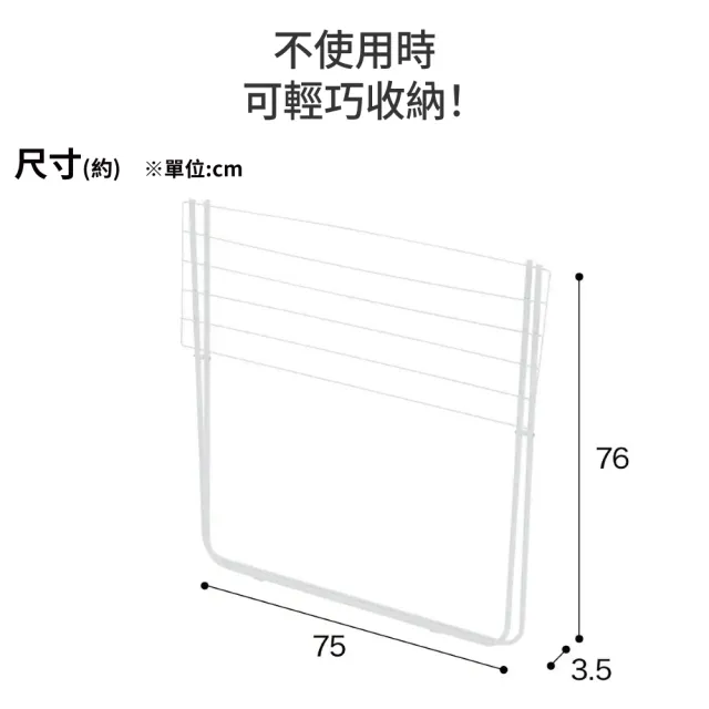 【NITORI 宜得利家居】網購限定 浴巾架 FC10 WH EC(網購限定 浴巾架 浴巾)