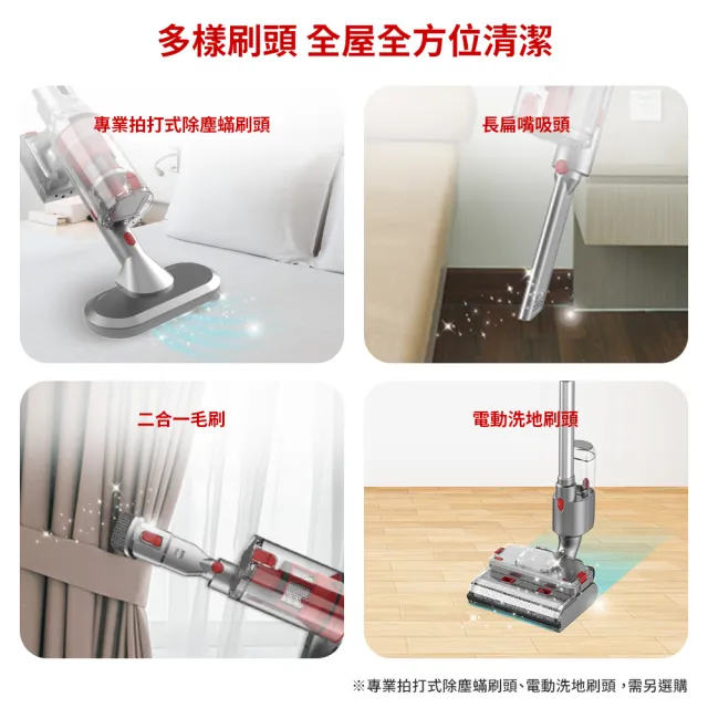 【DIKE】除塵刷頭款-淨速吸All In One V2高續航無線手持吸塵器(自動集塵/超強續航)
