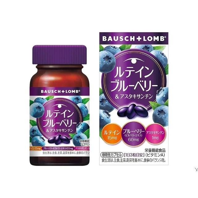 【BAUSCH+LOMB 博士倫】藍莓葉黃素 60粒