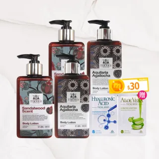 【Timaru 堤瑪露】經典精油香氛身體保養乳霜 300mlx4(檀香x2&沉香x2/精油調香/淡雅木質香調)