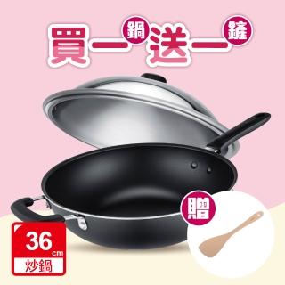 【ASD 愛仕達】傳統系列不沾炒鍋36cm