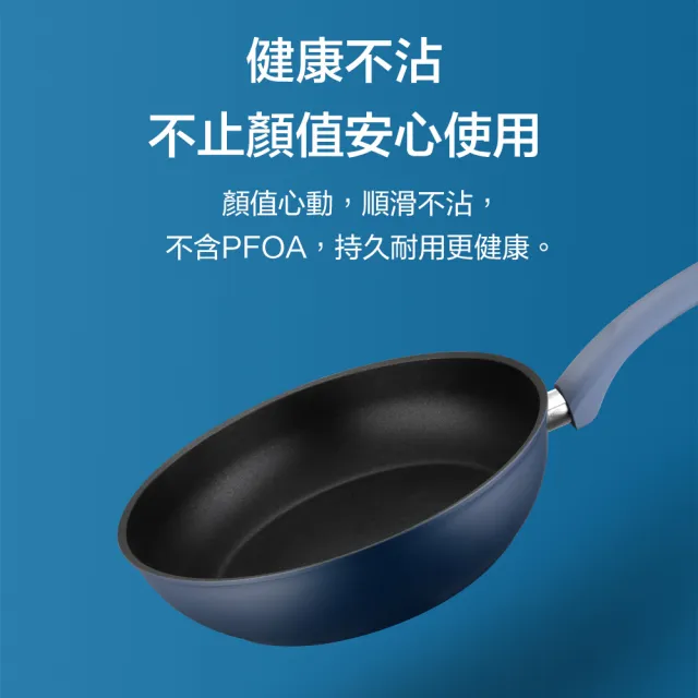 【ASD 愛仕達】ASD北歐B系列不沾深煎鍋30cm(無蓋)