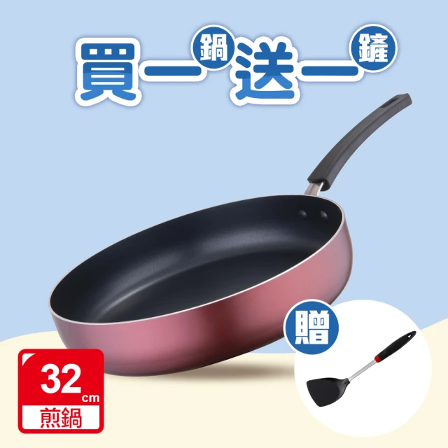 牛排煎鍋