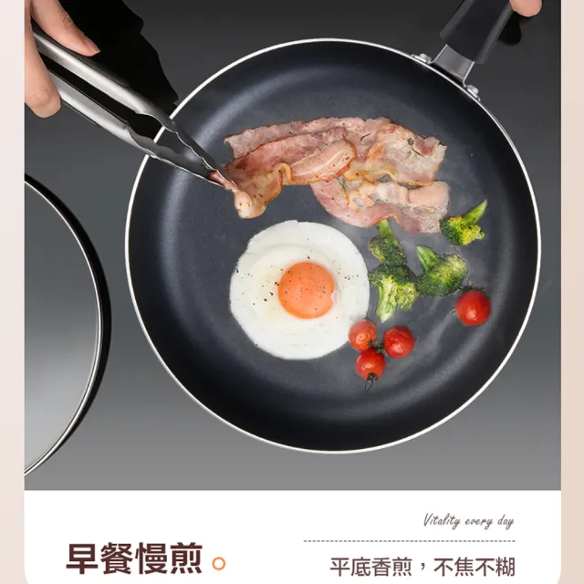 【ASD 愛仕達】ASD新廚系列不沾平煎鍋30cm(無蓋)