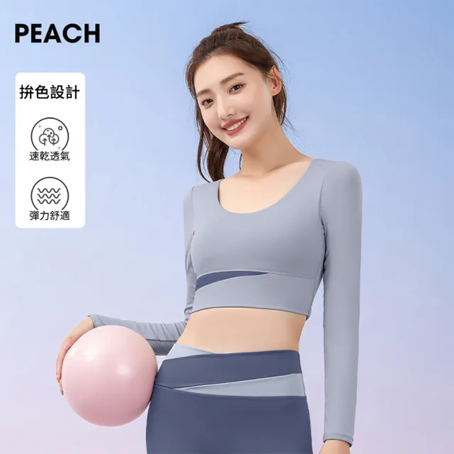 【STizi 史堤茲】拚色瑜珈長袖上衣 瑜珈服(SK-025)