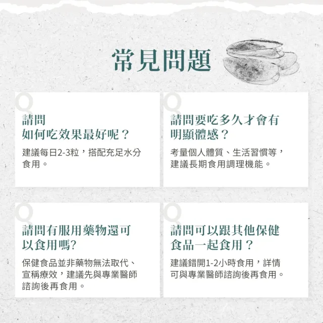 【Sanct Bernhard 聖伯納德】德國百年草本 綠唇貽貝膠囊X4入(300粒/罐 糖胺聚醣)