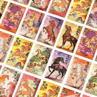 【bebehome】駿馬賀歲納福紅包袋六入組(紅包袋)
