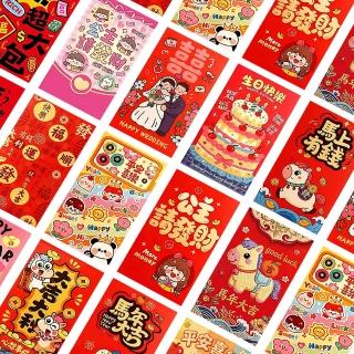 【bebehome】馬躍新歲超級大紅包袋一入組(紅包袋)