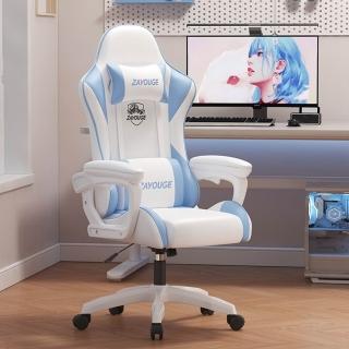 【Quality 聚家】電競椅可躺辦公椅三代款 家用電腦椅旋轉座椅遊戲椅(人體工學/舒適透氣/遊辦兩用/35°調節)