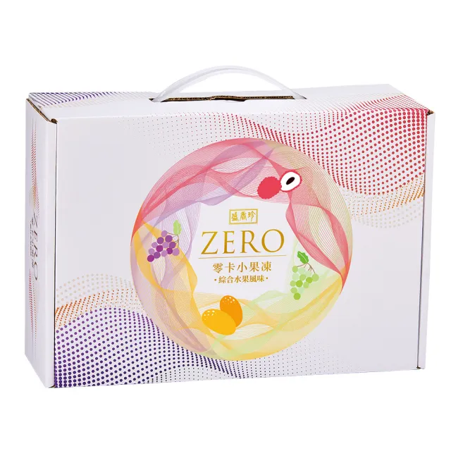 【盛香珍】零卡小果凍量販盒1500gX3盒組(綜合水果風味-每盒約45小顆) 送禮推薦 伴手禮 零卡果凍 